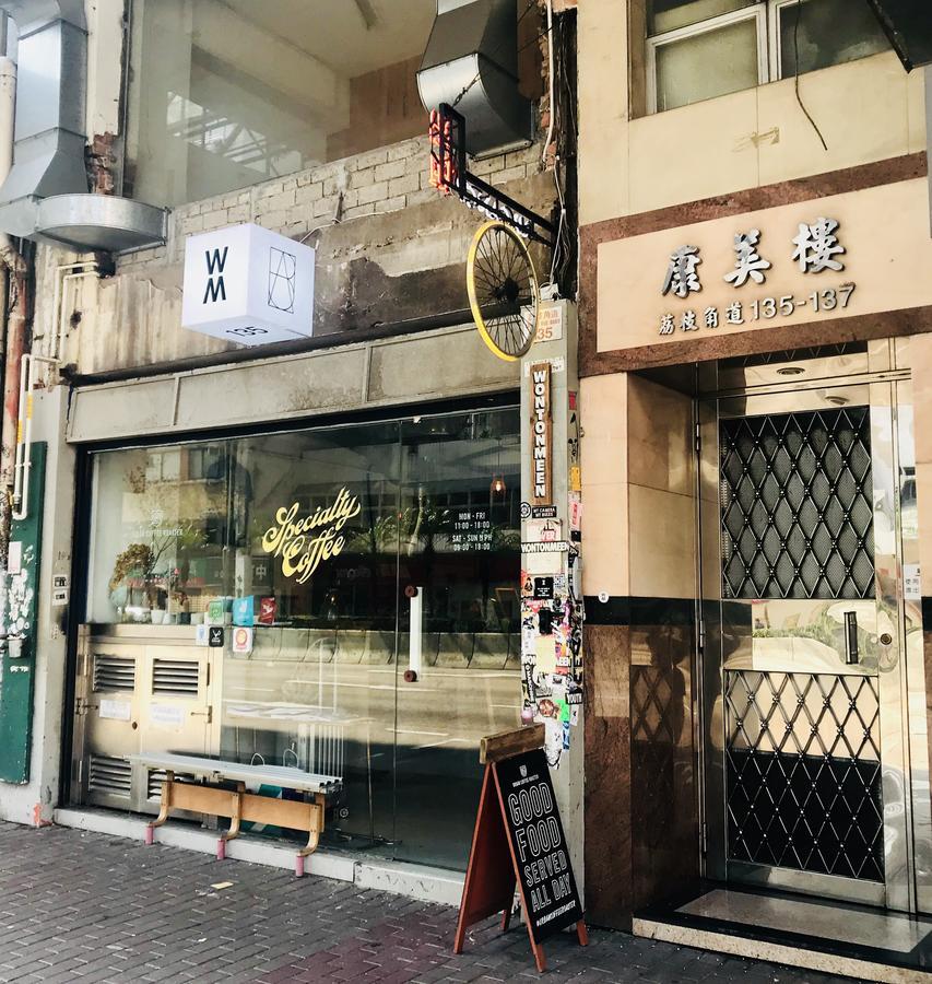 홍콩 원톤민 호스텔 외부 사진
